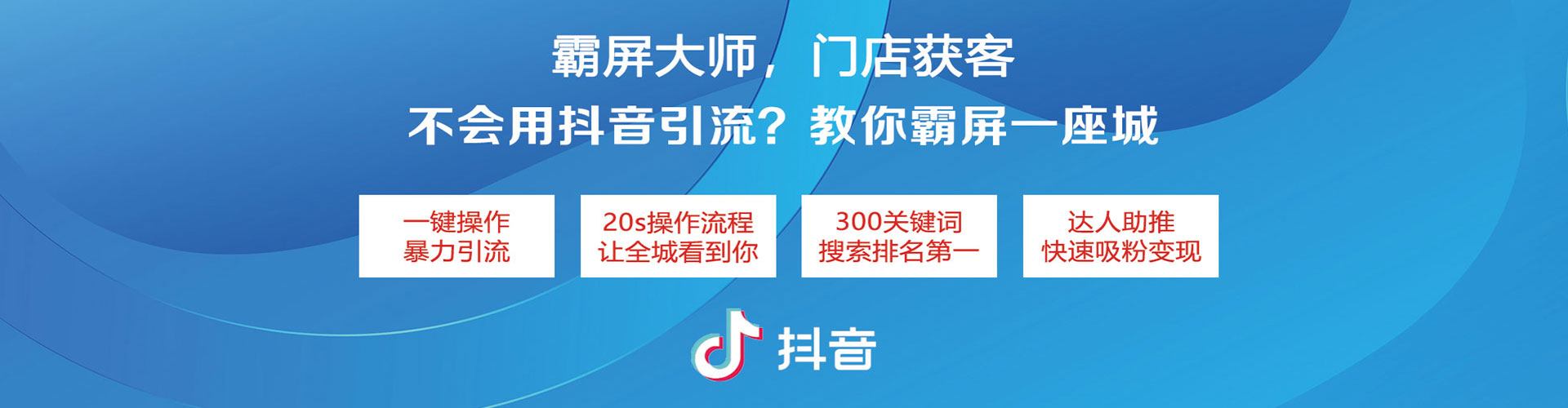 安乡信息流平台