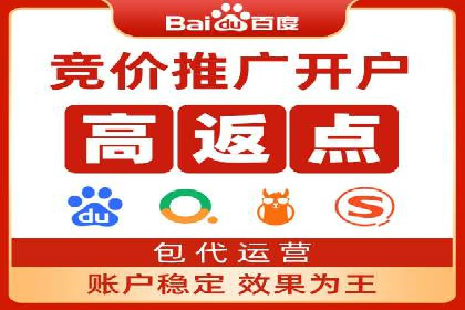 百度推广关键词优化全解析